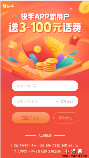 TIM截图20190522093721.png