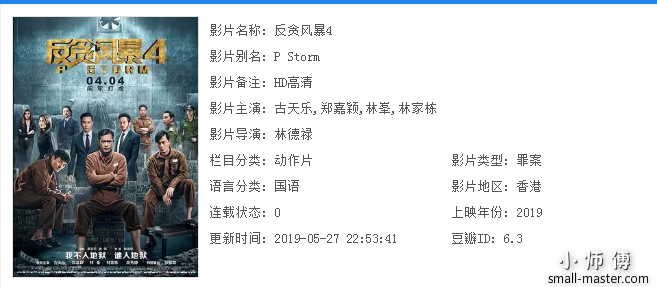 TIM截图20190603210550.png