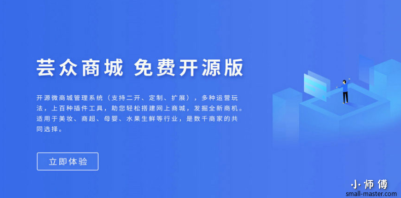 TIM截图20190612203951.png