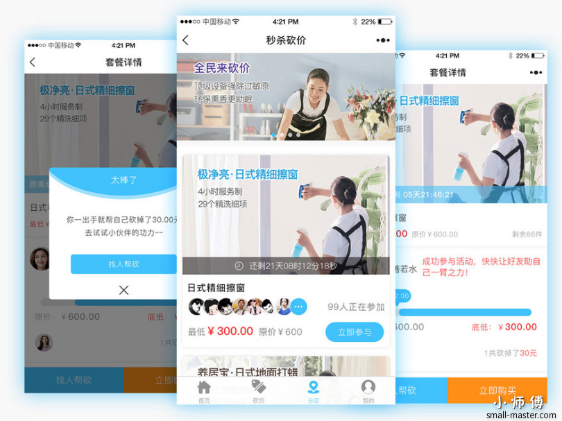 TIM截图20190613000256.png