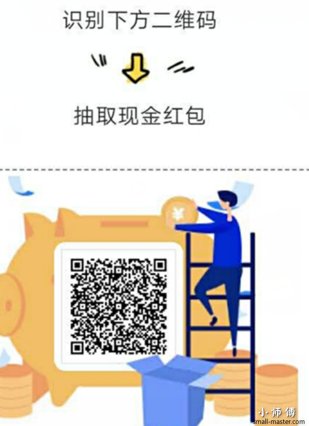 TIM截图20190613120720.png