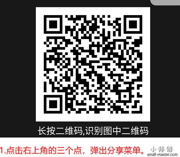 TIM截图20190615124250.png