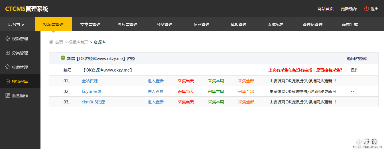 TIM截图20190618221106.png