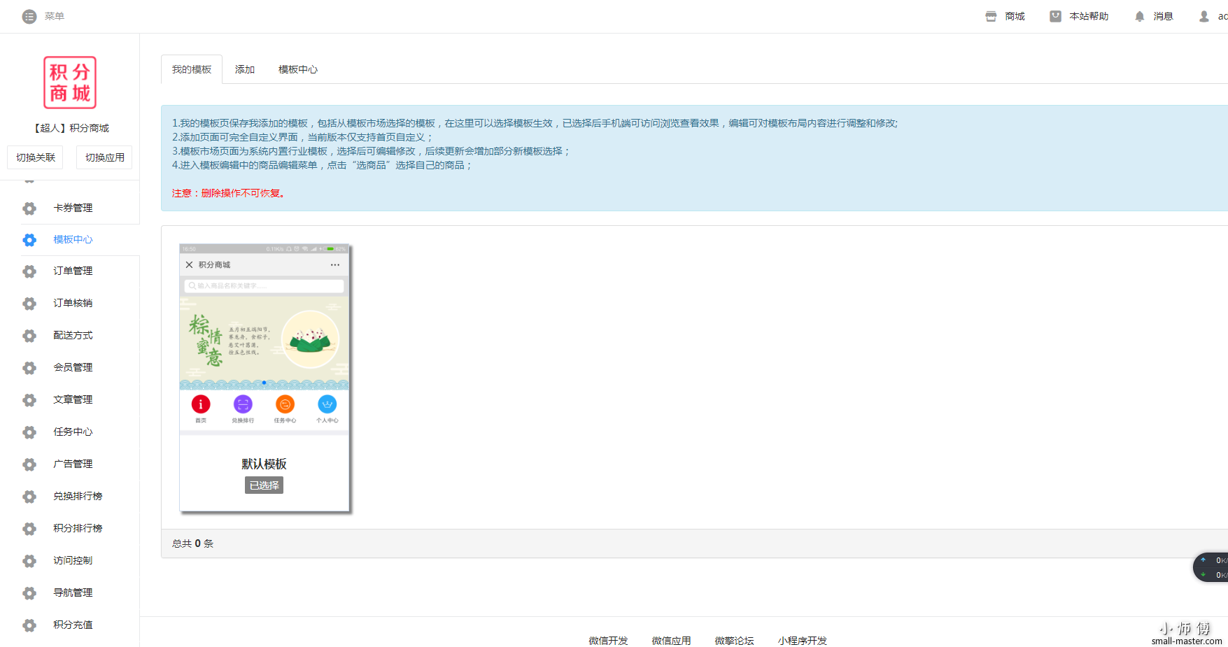 TIM截图20190621161558.png