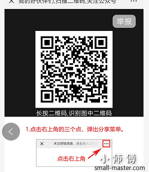 TIM截图20190623221119.png