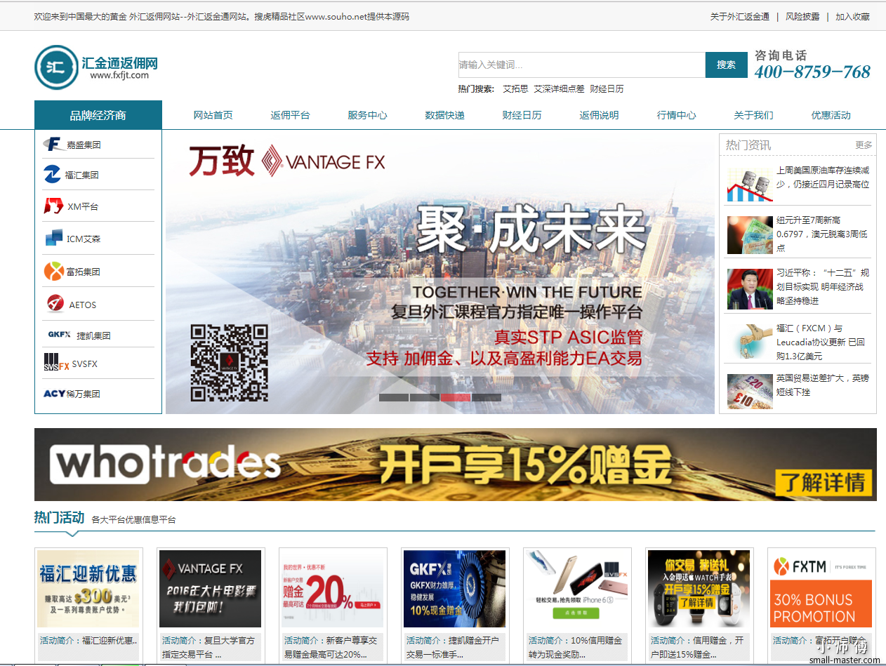 TIM截图20190624152812.png
