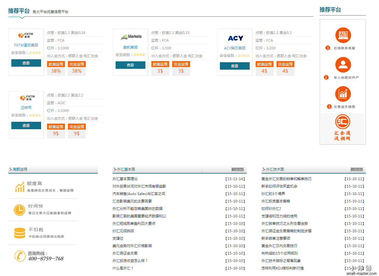 TIM截图20190624152825.png