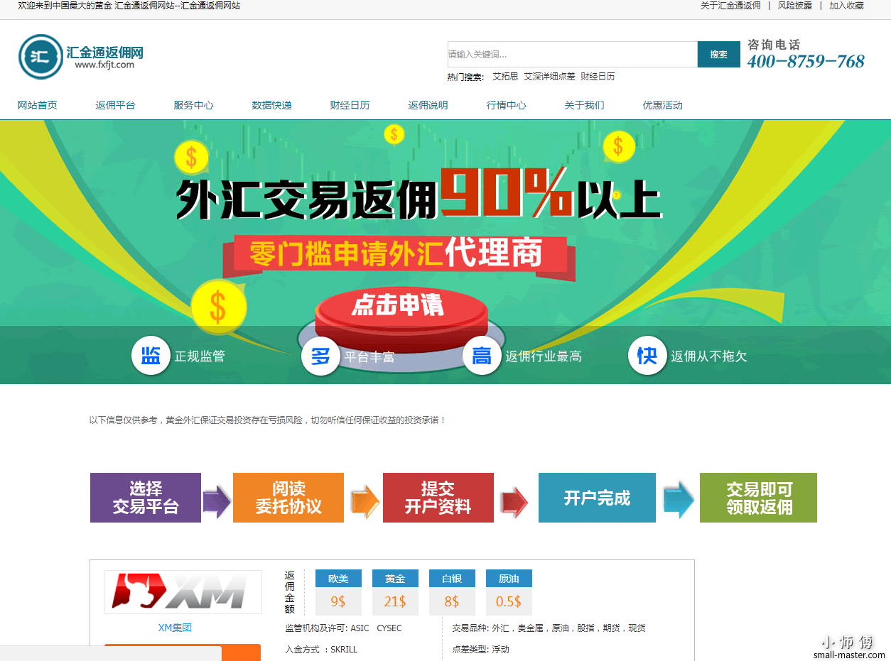 TIM截图20190624152841.png