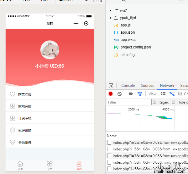 TIM截图20190629101240.png