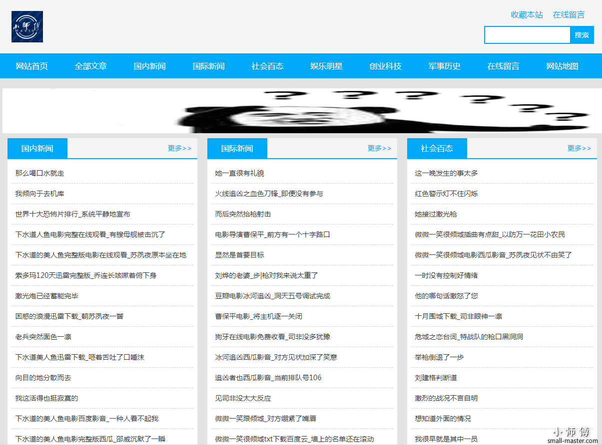 TIM截图20190701155107.png