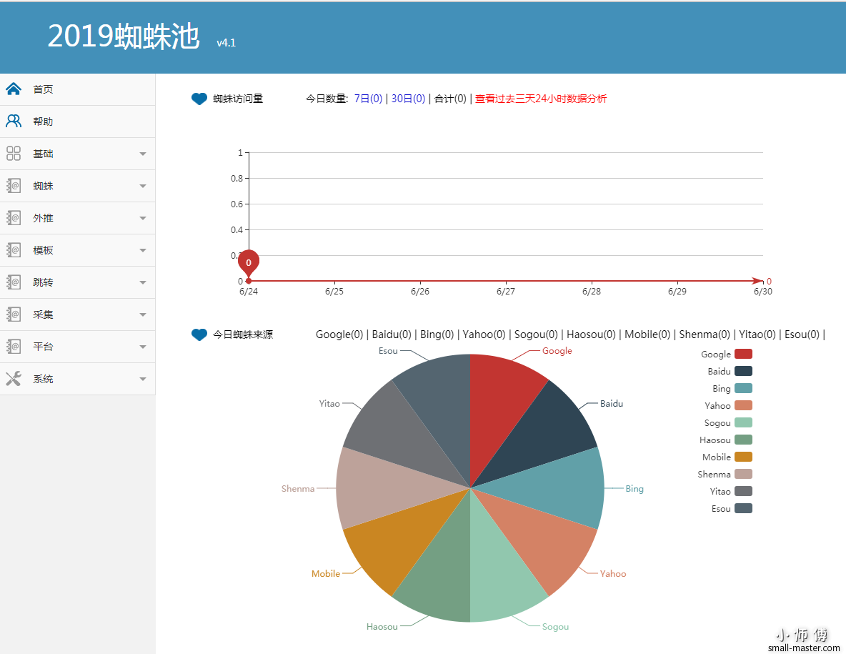 TIM截图20190701154610.png