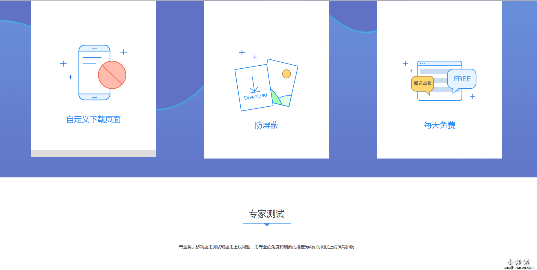 TIM截图20190701164109.png