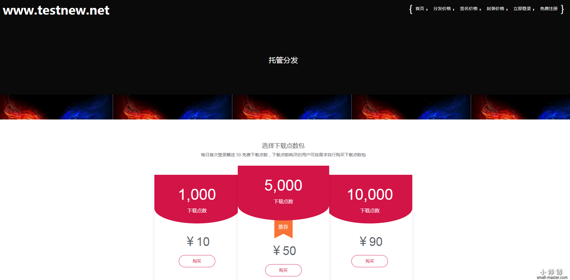 TIM截图20190701164119.png