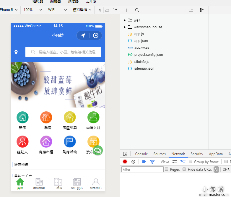 TIM截图20190703141538.png