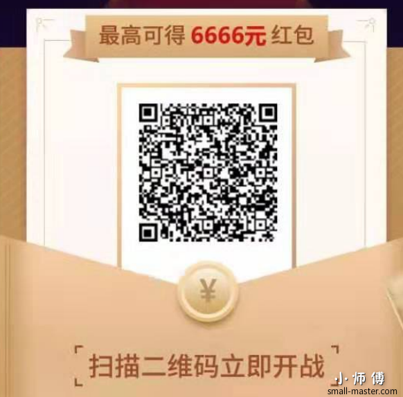 TIM截图20190704183100.png