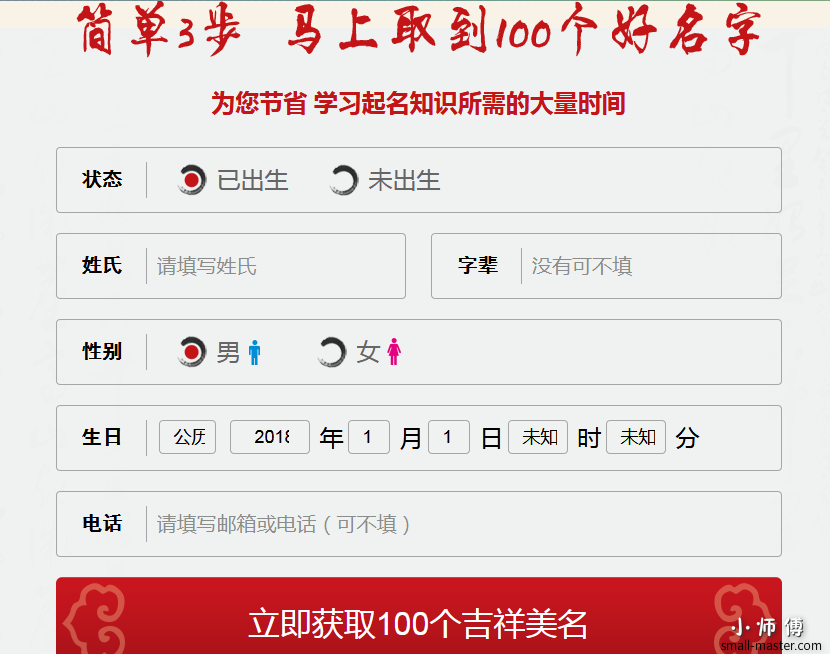 TIM截图20190713235128.png