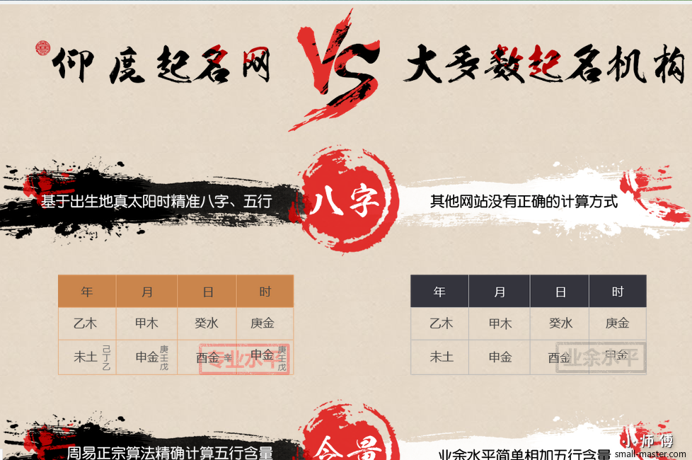 TIM截图20190713235153.png