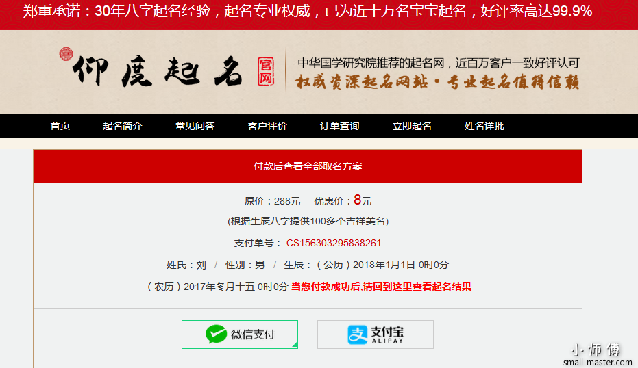 TIM截图20190713234955.png