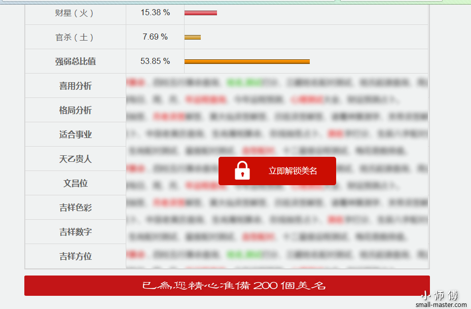 TIM截图20190713235022.png