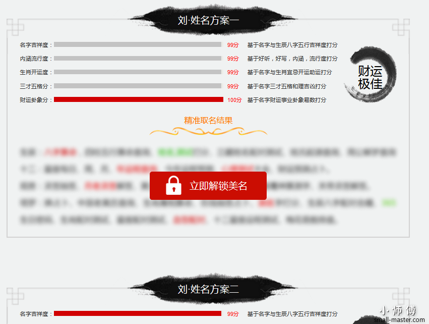 TIM截图20190713235032.png