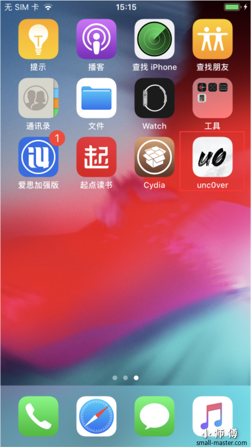 TIM截图20190829141329.png