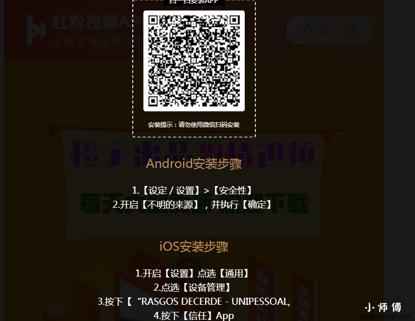 TIM截图20190829235312.png