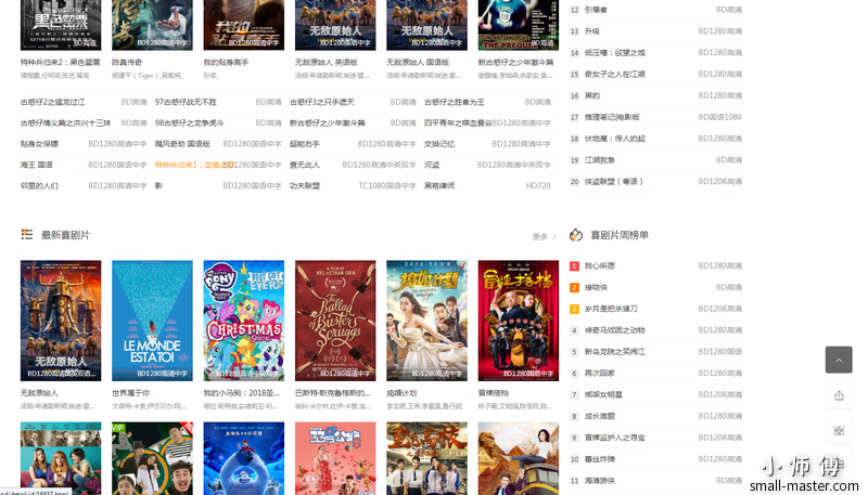 TIM截图20190903170814(1).png