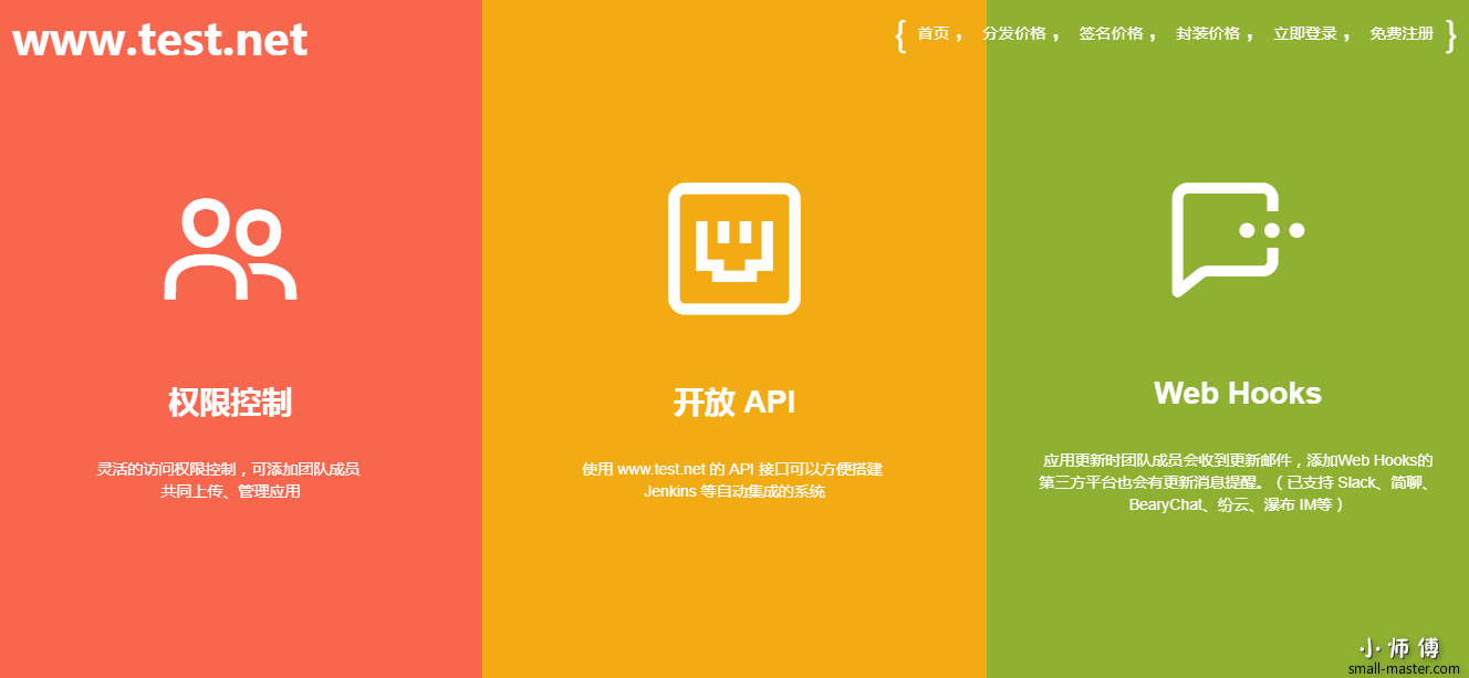 TIM截图20190906001246.png