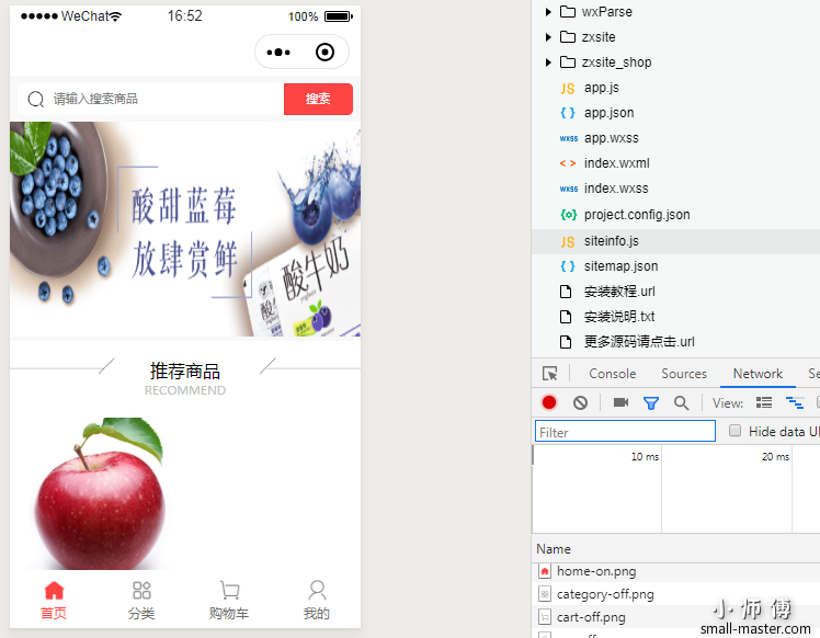 TIM截图20190906165233.png