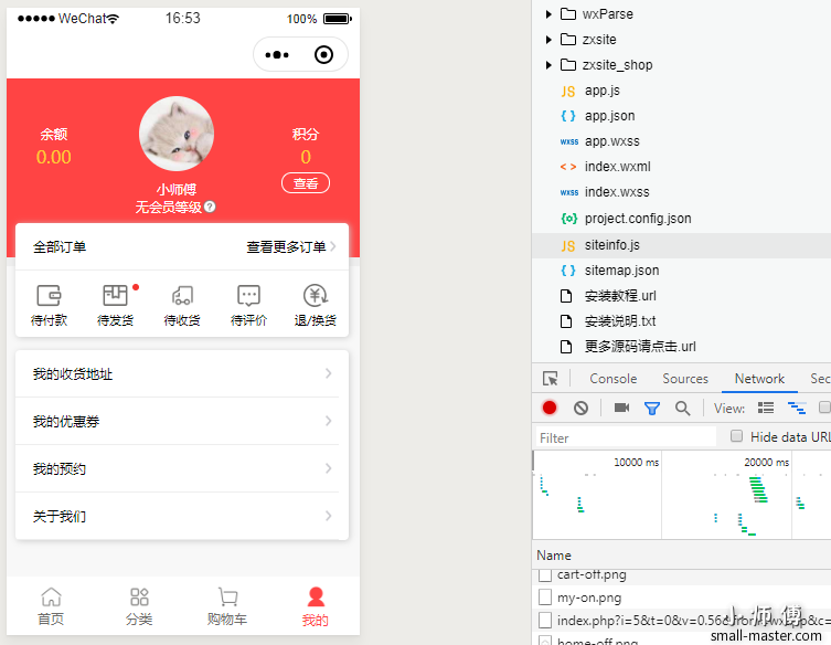 TIM截图20190906165418.png