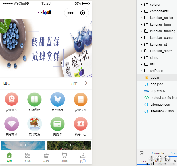 TIM截图20190917152941.png