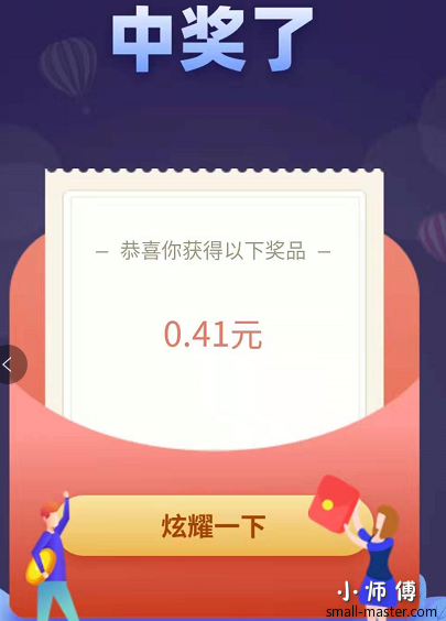 TIM截图20190920120247.png