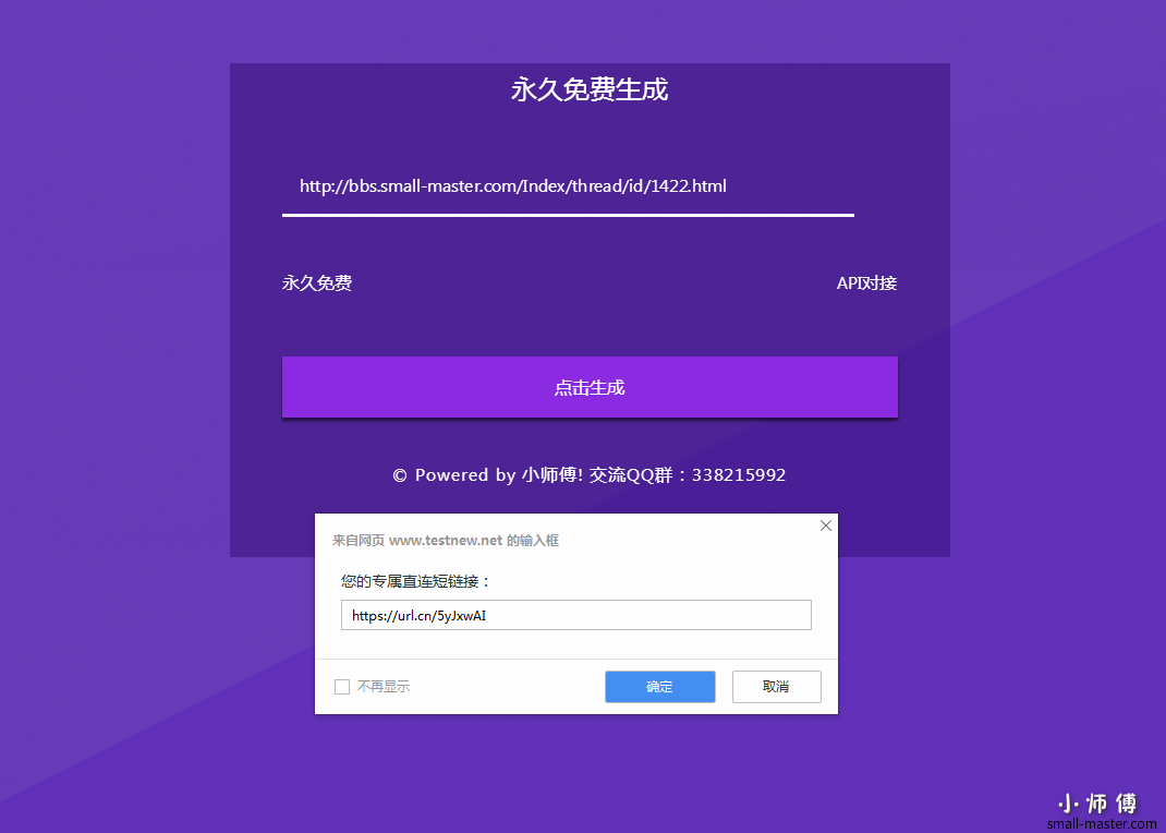 TIM截图20190923154533.png