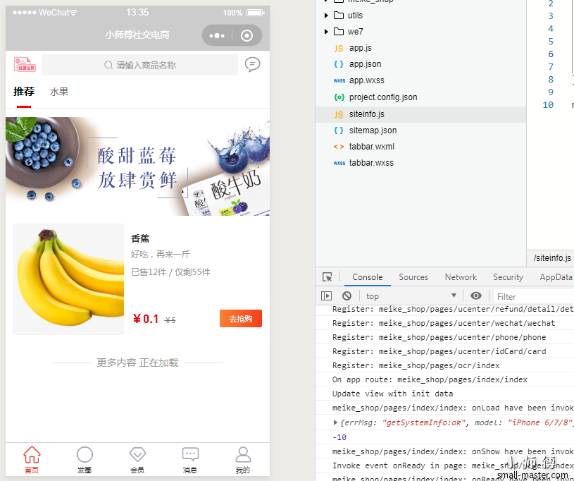 TIM截图20191011133617.png