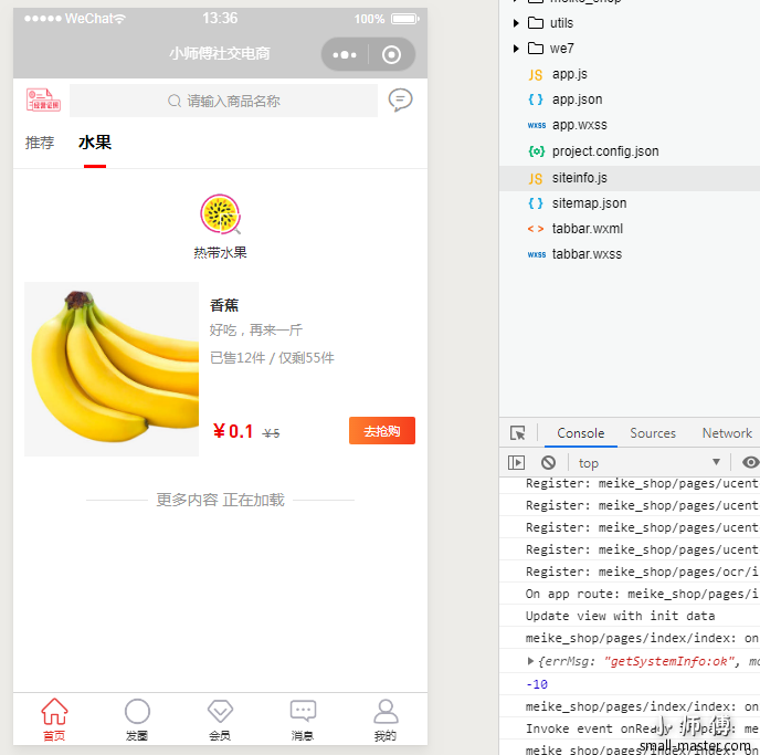 TIM截图20191011133717.png