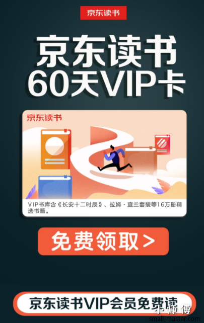 TIM截图20191016140918.png