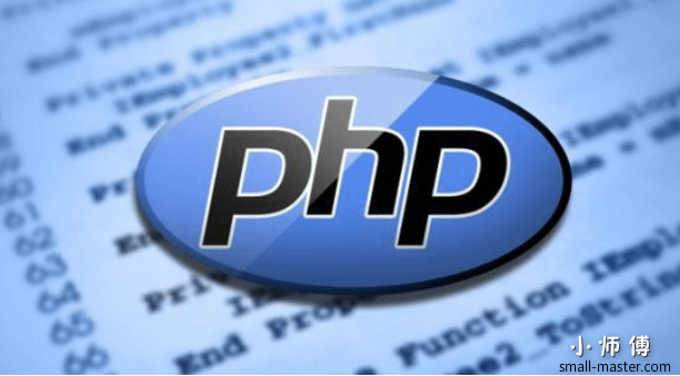 PHP从入门到实战面向对象精讲系列（152集）