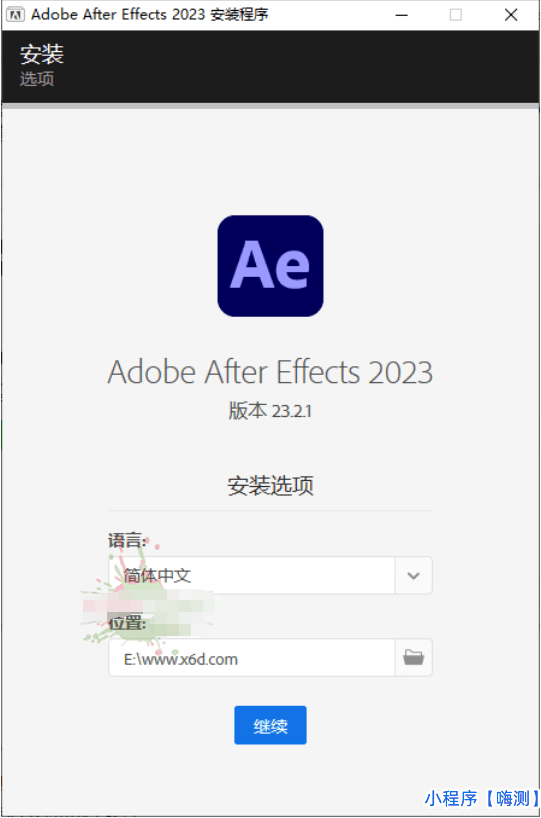 Adobe After Effects 2023 23.6.0