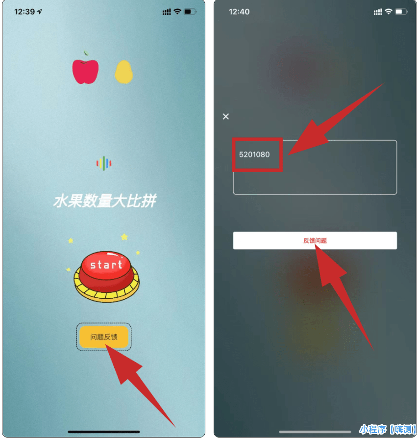 IOS追剧神器1080真香！上架国区App Store的神器