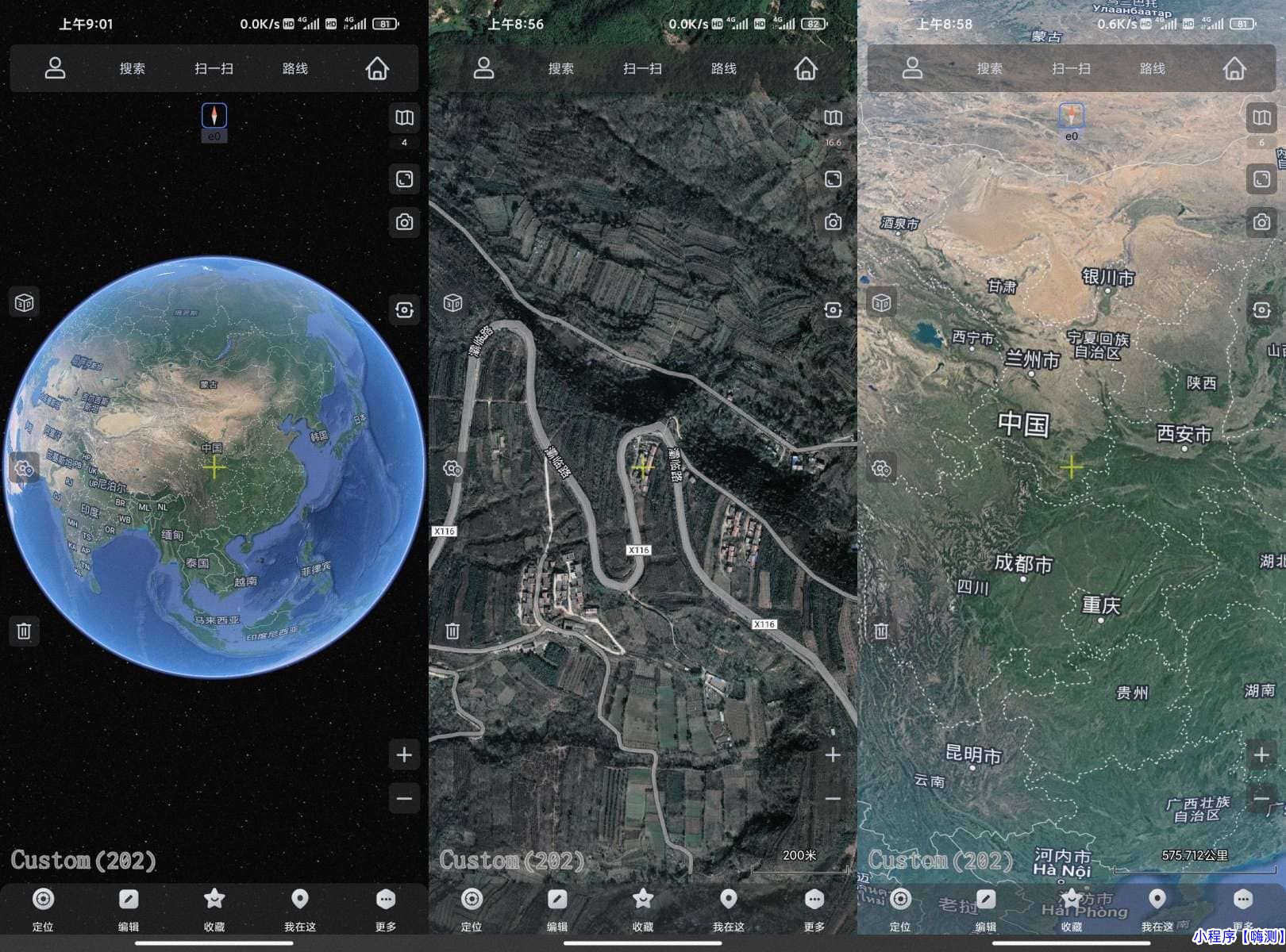 Android 奥维互动地图 v9.8.3可看谷歌卫星地图