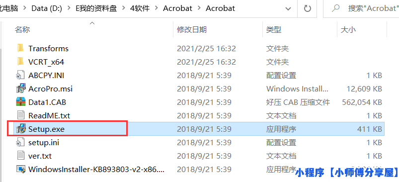 Adobe Acrobat Pro DC PDF编辑器下载