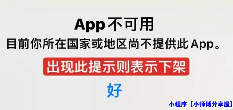 苹果iOS影视神器【一款伪装神器】，最新上架AppStore，手慢无