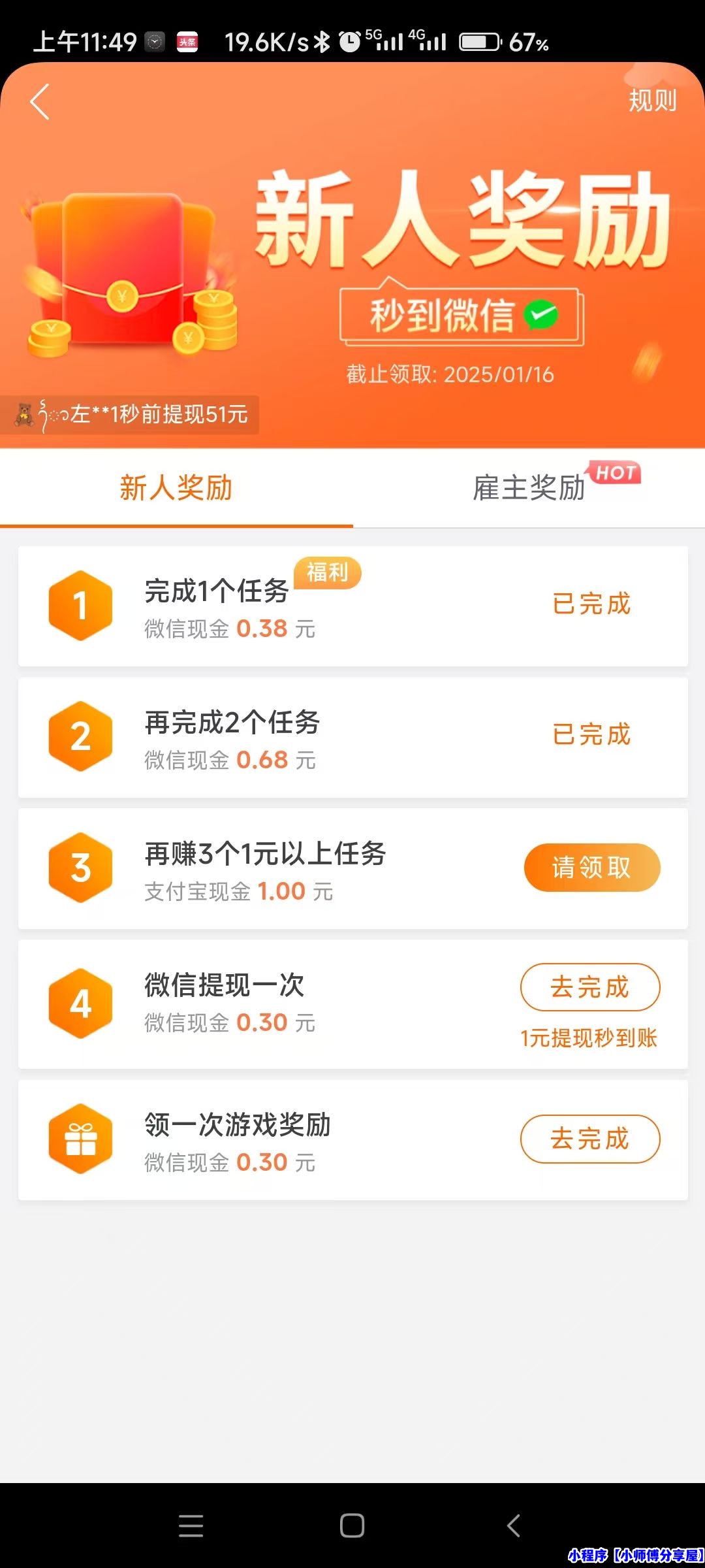 微信图片_20250115115221.jpg
