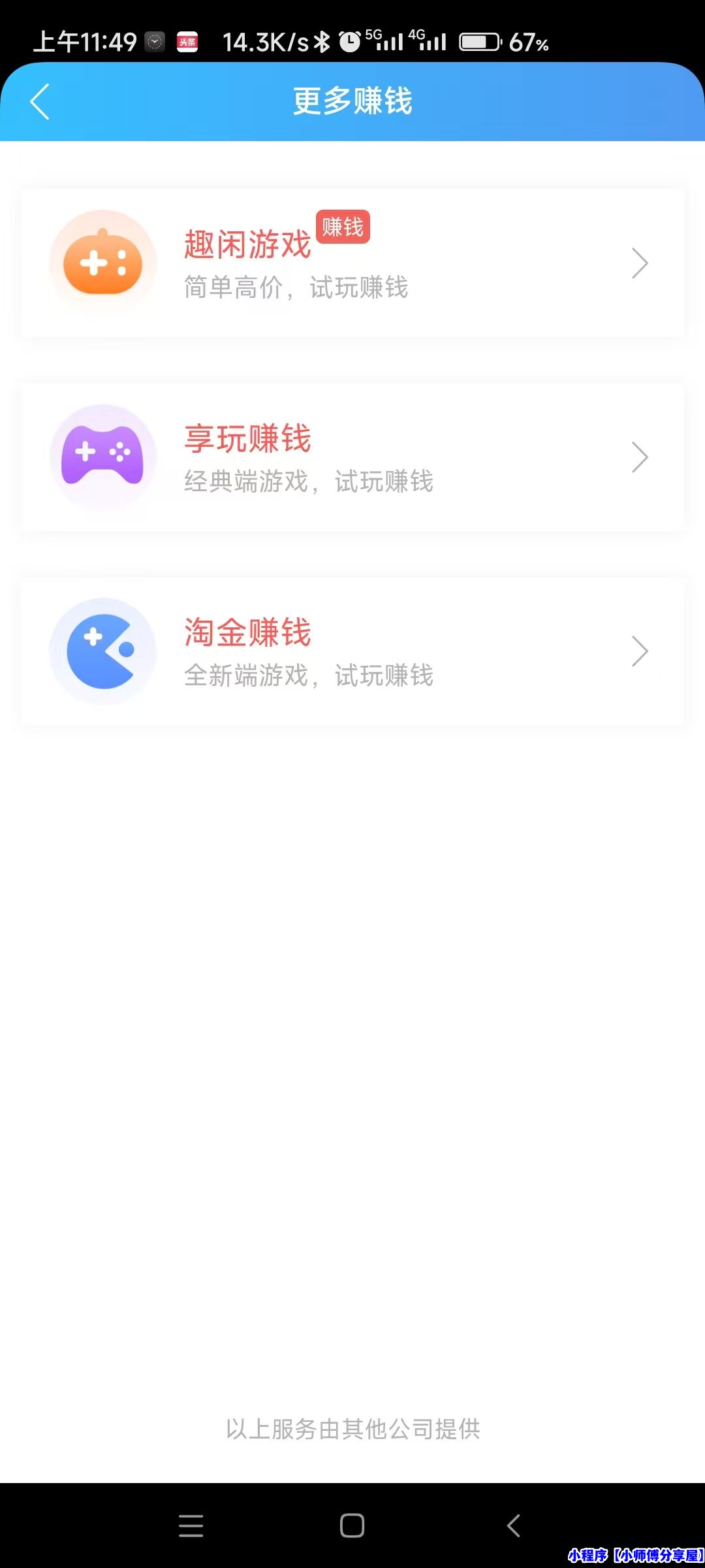 微信图片_20250115115248.jpg