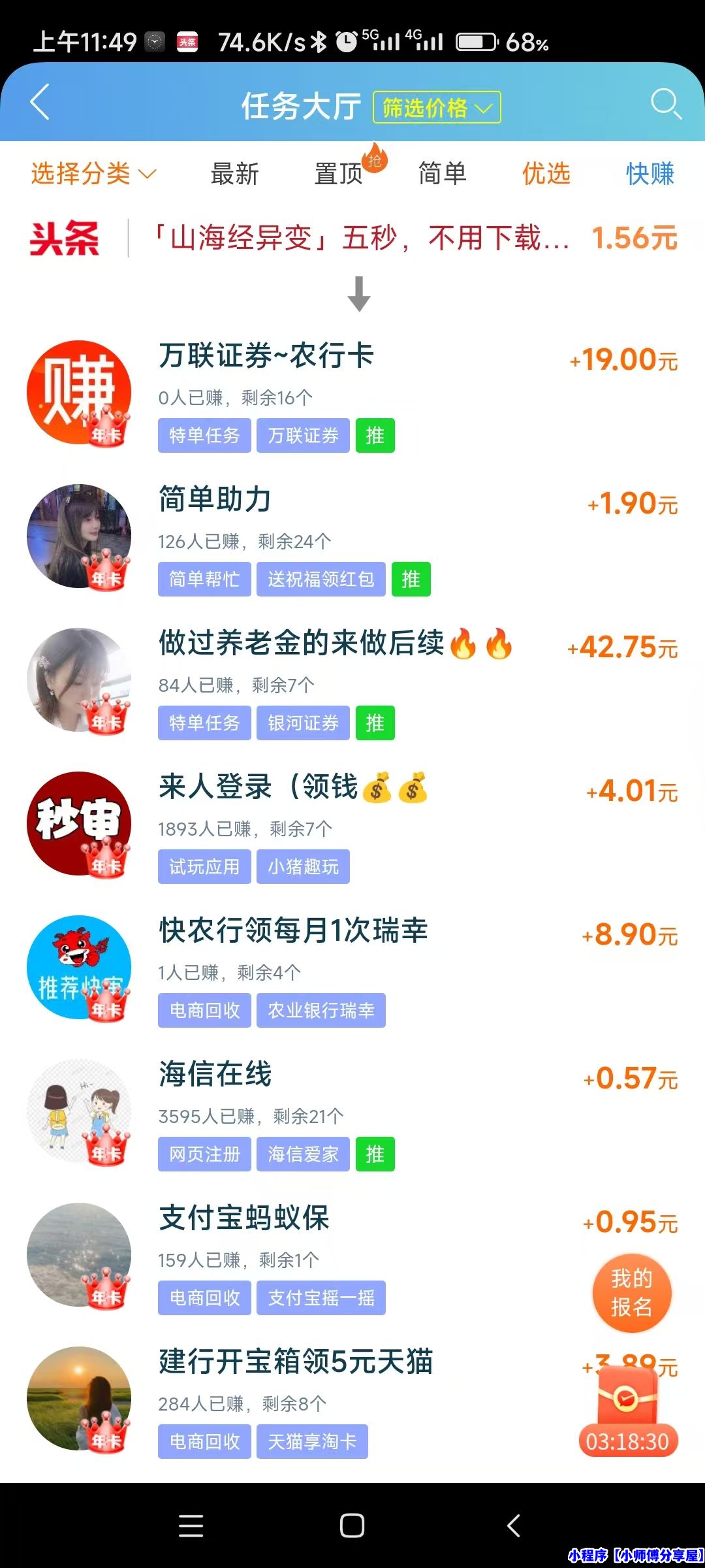 微信图片_20250115115257.jpg