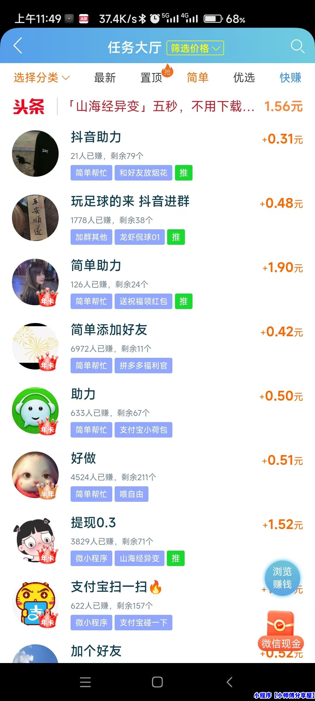 微信图片_20250115115300.jpg