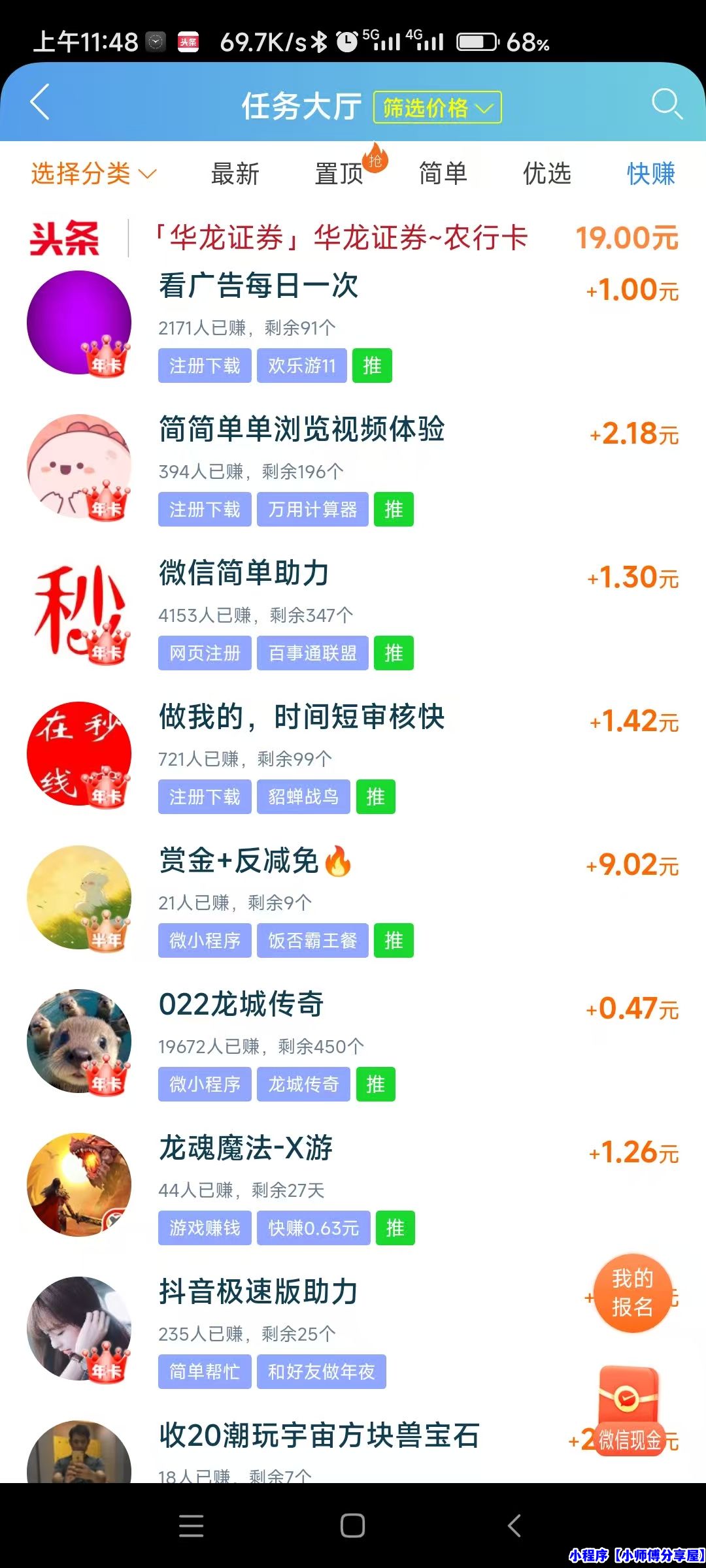 微信图片_20250115115303.jpg