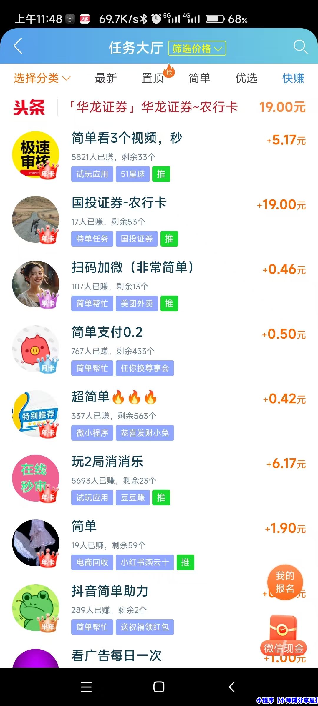 微信图片_20250115115306.jpg