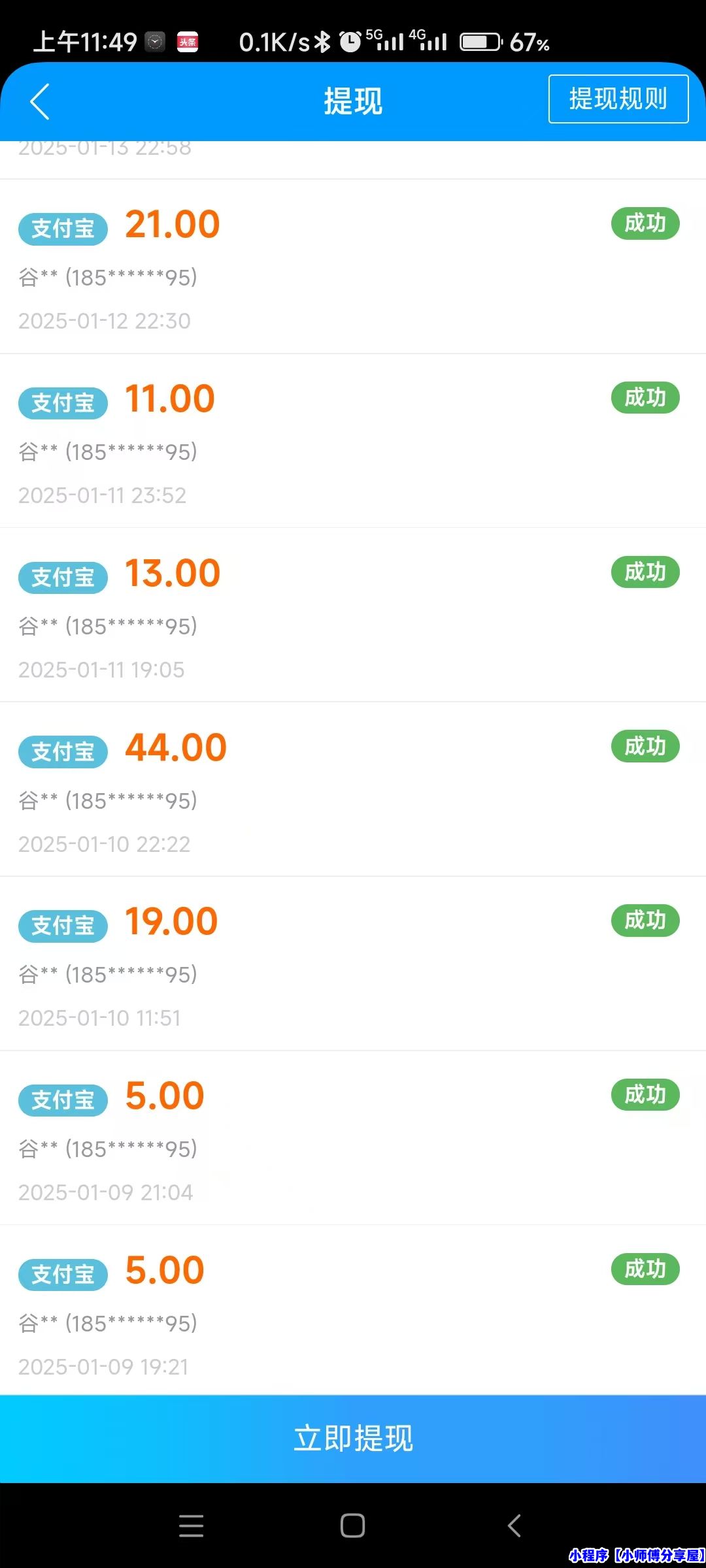 微信图片_20250115115251.jpg