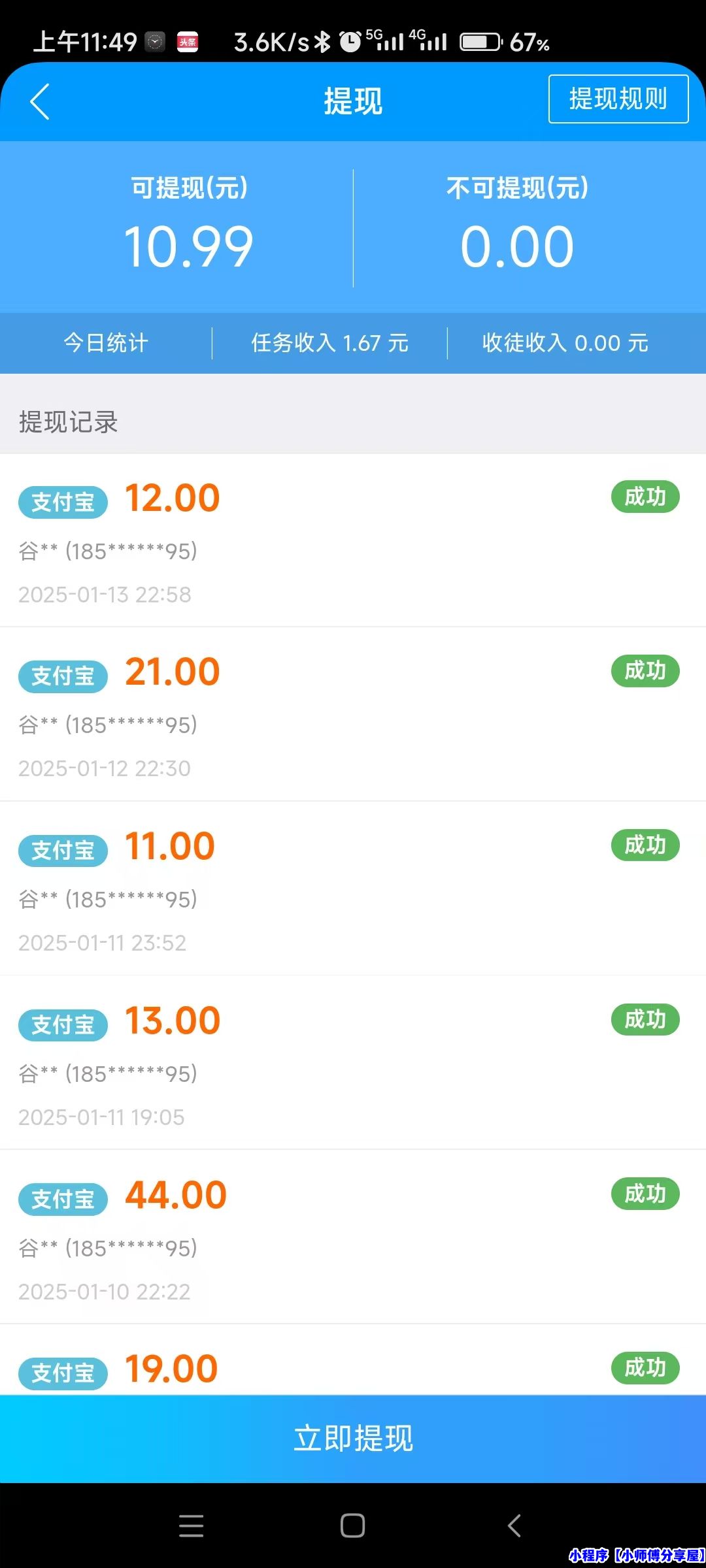 微信图片_20250115115254.jpg
